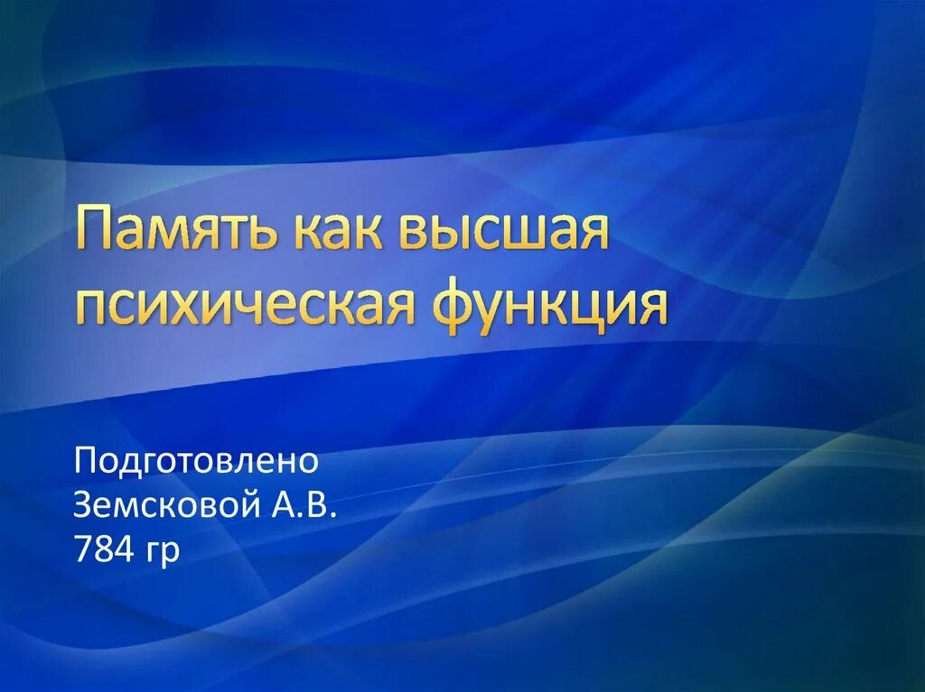 Кадмий влияние на организм. Влияние кадмия на организм человека. Как кадмий влияет на организм человека. Кадмий влияние на человека. Кадмирование презентация.