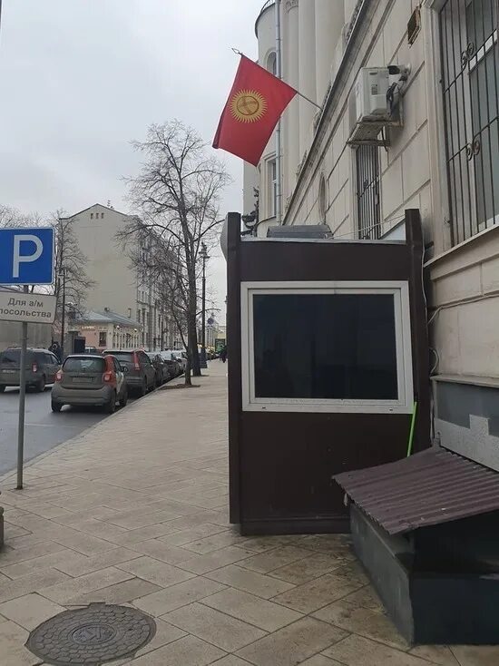 Посольство киргизии в санкт петербурге. Посольство киргизии в санкт петербурге