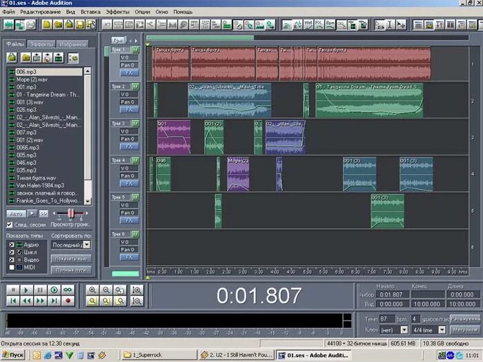 Частотный фильтр adobe audition. Адобе аудишн микшер. Адоб аудишн 3. Adobe audition 3. Adobe audition эффекты.