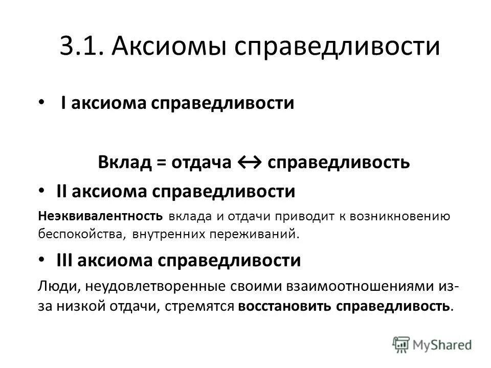 аксиома группа компаний. тсж аксиома. тсж аксиома. аксиома магазин. выбор управляющей компании.