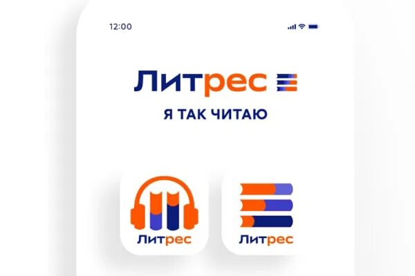 Литрес в каких подписках. Литрес эмблема. литрес иконка приложения. литрес библиотека логотип. литрес ребрендинг.