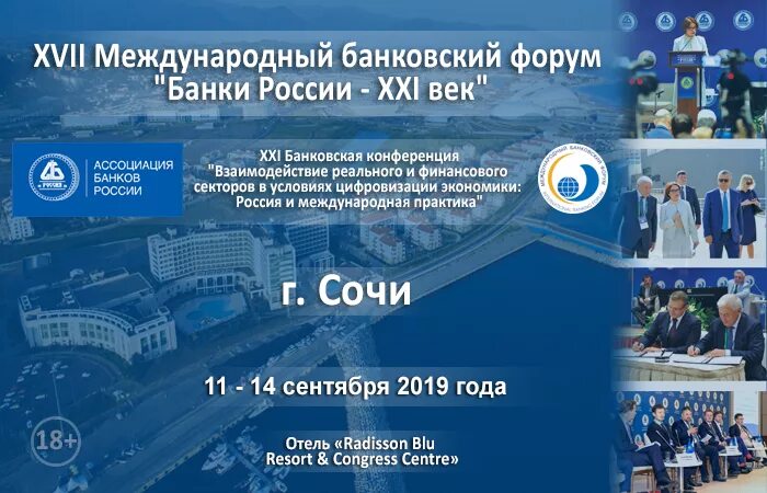 Форум банки что это. Aba bank. Форум банки что это. Форум банки что это. Логотипы украинских банков.