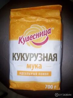 Кукурузная мука для чего используется в кулинарии
