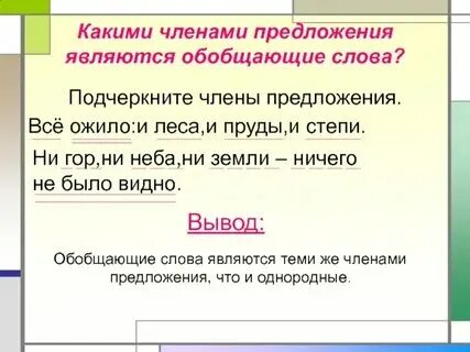 Чем является слово нельзя в предложении