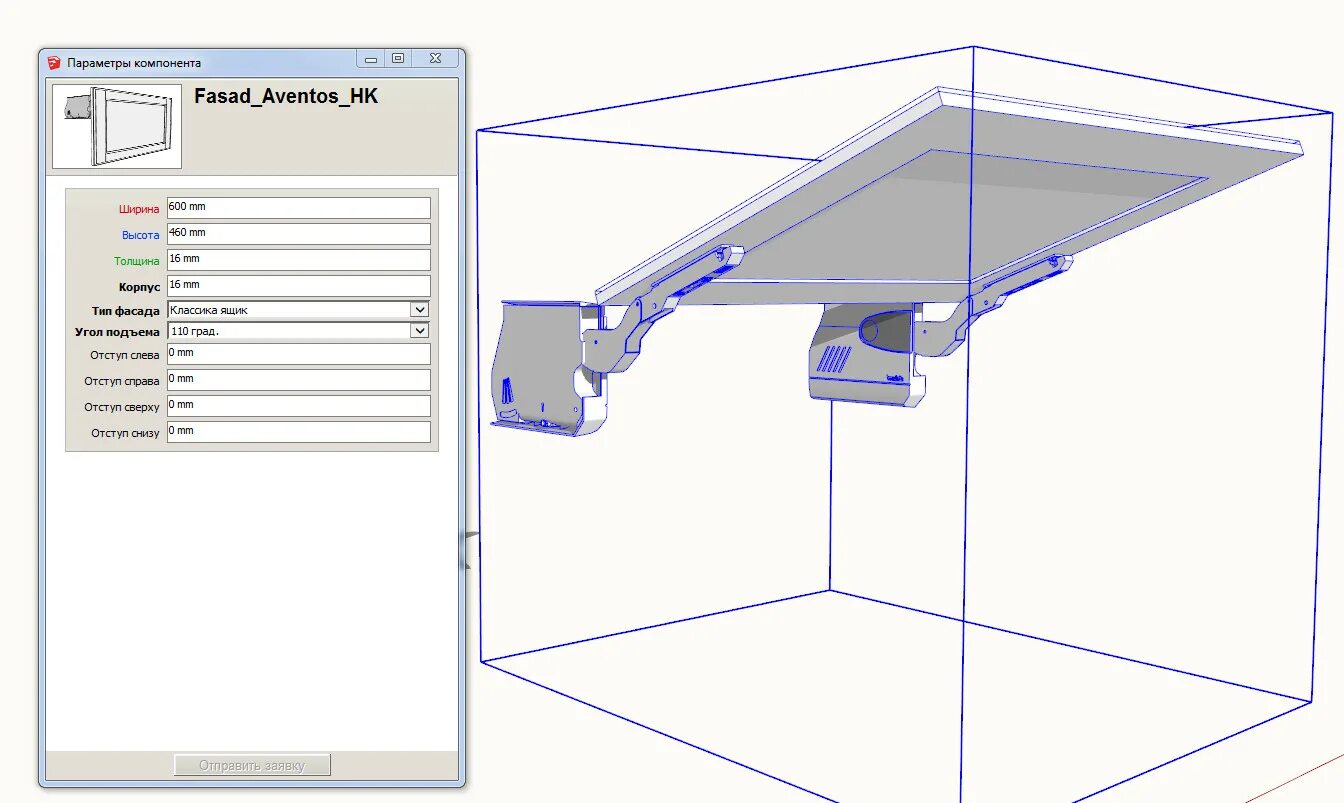 Dynamic component. Aventos hl схема комплекта. К Aventos HK система чертеж. Динамические компоненты Sketchup. Модуль под доп. Оборудования с двумя полками.