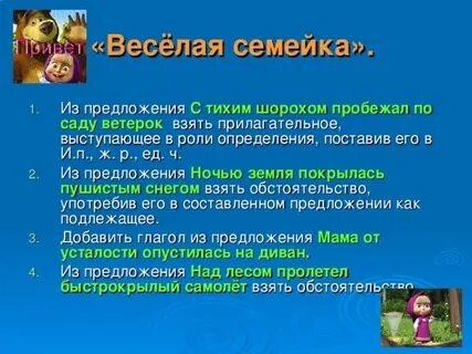 Ветерок пробежать
