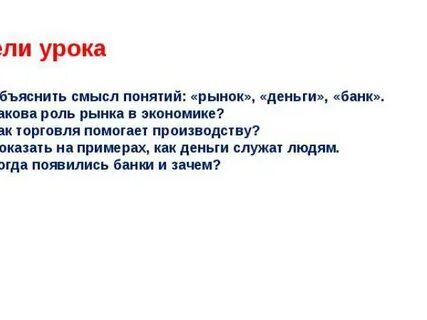 Объясните смысл слов лукавый