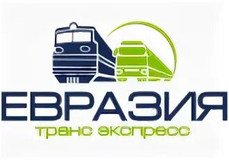 Компания экспресс екатеринбург