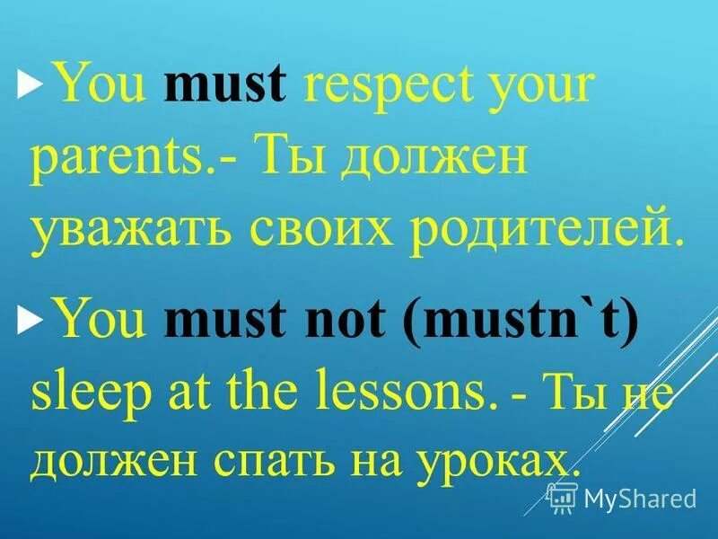 You must respect