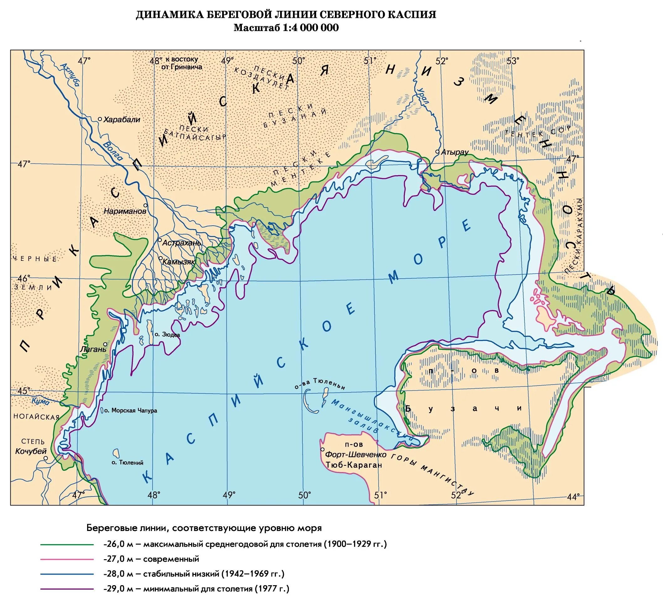 Бассейны каспийского моря реки россии. Каспийское море озеро на карте. Реки Каспийского моря на карте. Каспийское море на карте. Каспийское море какие страны омывает карта побережья.