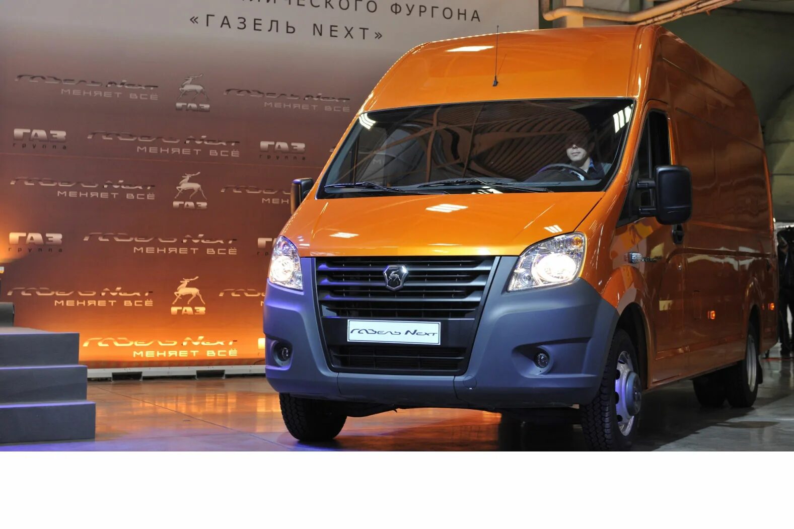 Некст м. Газель next цмф. газель next цмф (газ а32r23 комплектация стандарт). газель некст промтоварный. новая газель некст 2025.