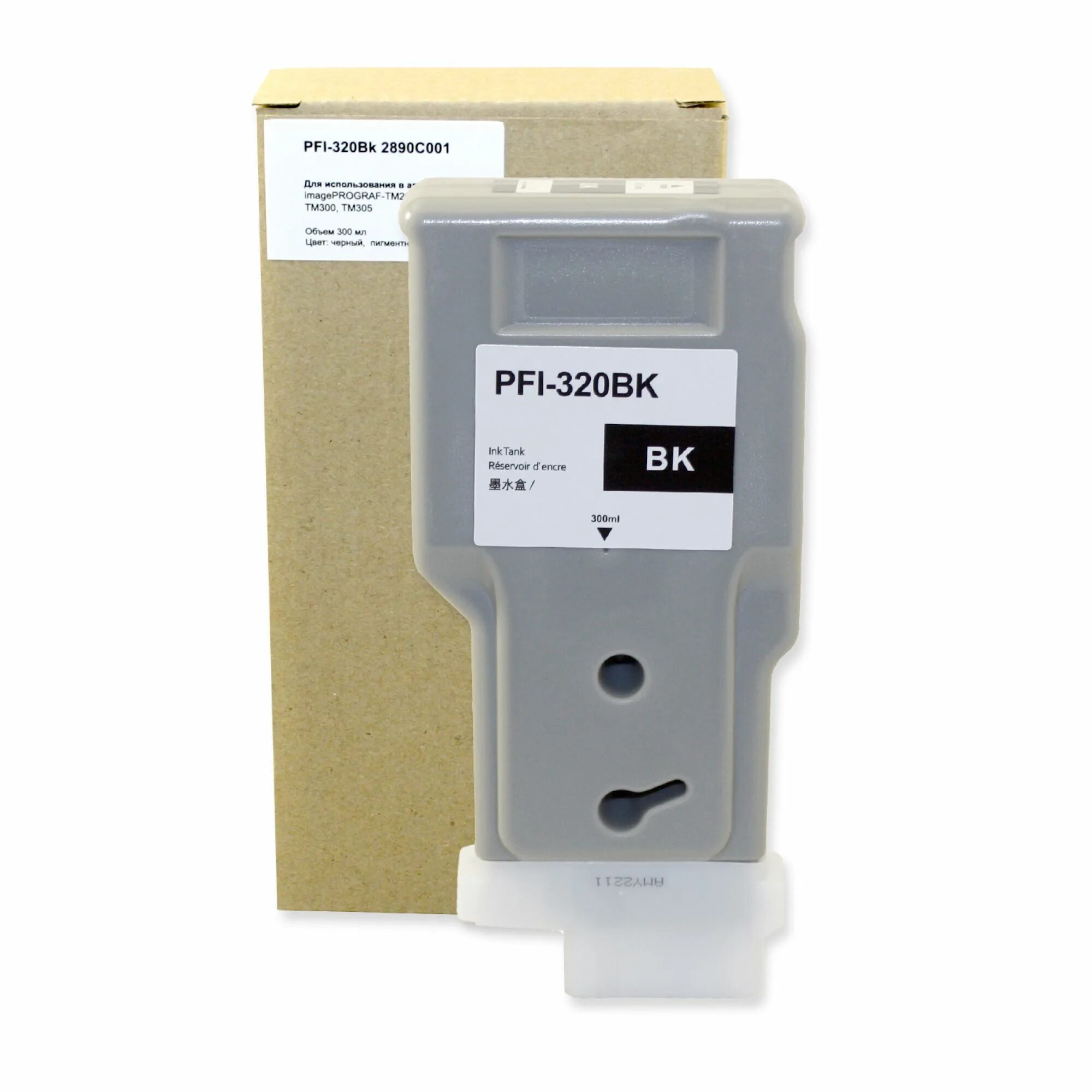 картридж ds imageprograf tm205. Canon pfi-1300 grey. картридж pfi-320 yellow (300 ml) для tm200/300. Canon pfi-303 matte black. Canon pfi-207c (8790b001).