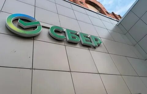 Сбербанк взыскание