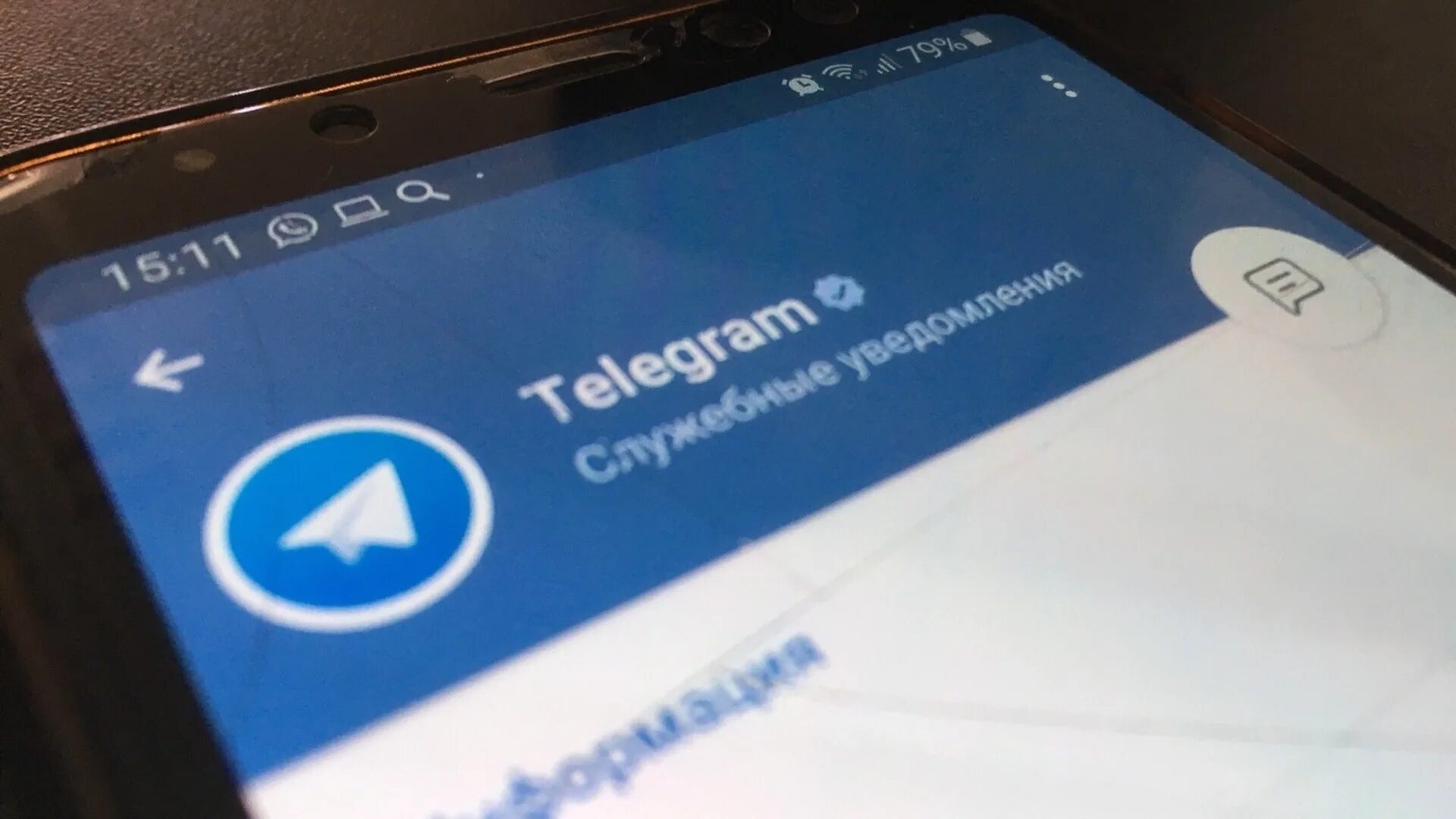 Telegram reports. کانال سکس تلگرام ایرانی. Телеграм украина. Telegram сбой. Сетевые сбои телеграм график.