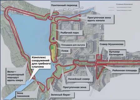 Гребной канал в уфе инорс