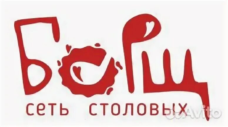 Борщ ижевск