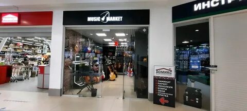 Music market