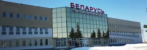 Тц беларусь