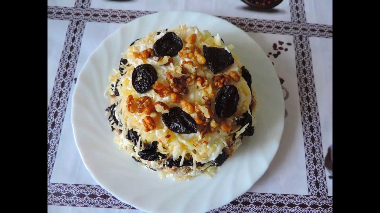 Салат с черносливом и грецким орехом. Вкусные рецепты салатов с черносливом. Салат нежный с черносливом и грецкими орехами. Дамский каприз салат с черносливом киви и гранатом. Вкусные рецепты салатов с черносливом.