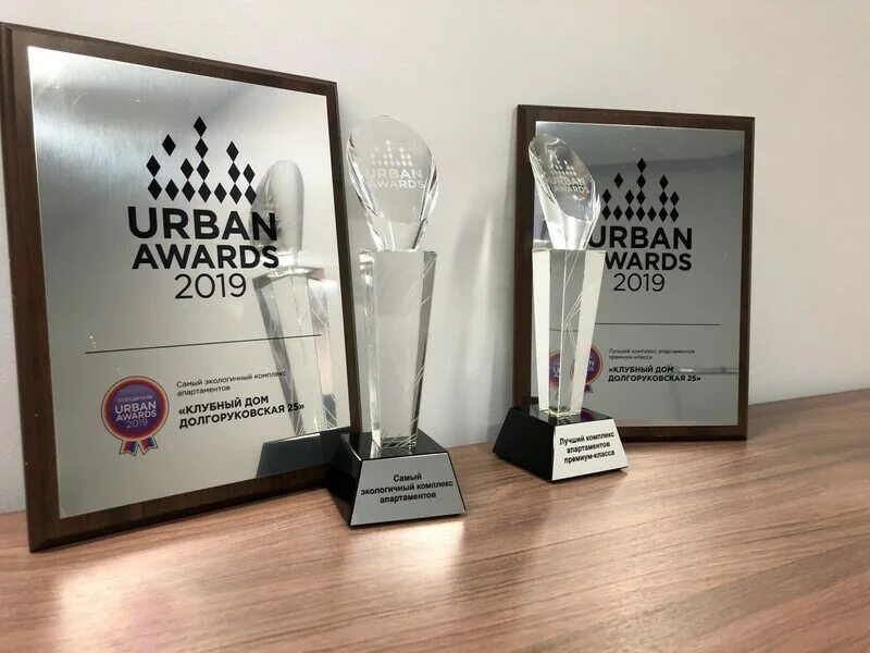 Награда 2019. Финалист Urban Awards 2020. Urban Awards 2021 премия. Финалист Urban Awards 2022. Урбан Авардс 2022.