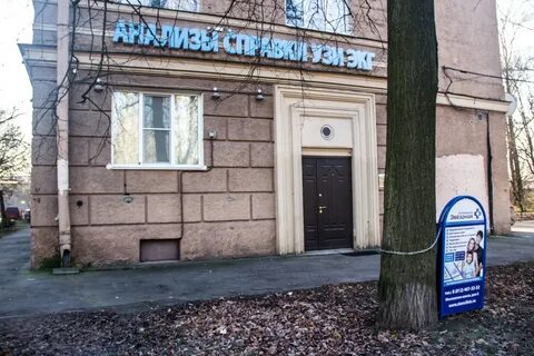 Московское шоссе 5