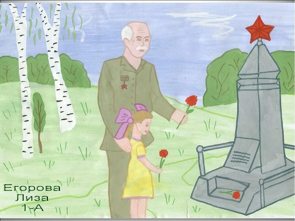 Рисунки на военную тему. Рисунок на военную тему для детей. Для родины своей ни сил ни жизни