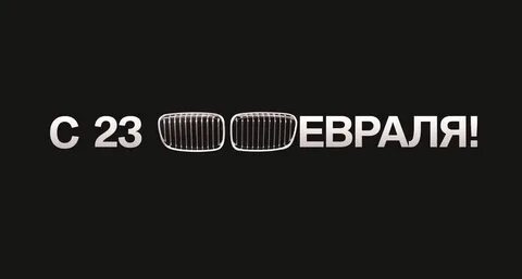 23 02 08