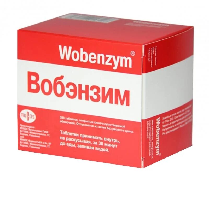 Вобэнзим мукос. О, 200 шт. Вобэнзим 200. Вобэнзим 100. П/о №800).