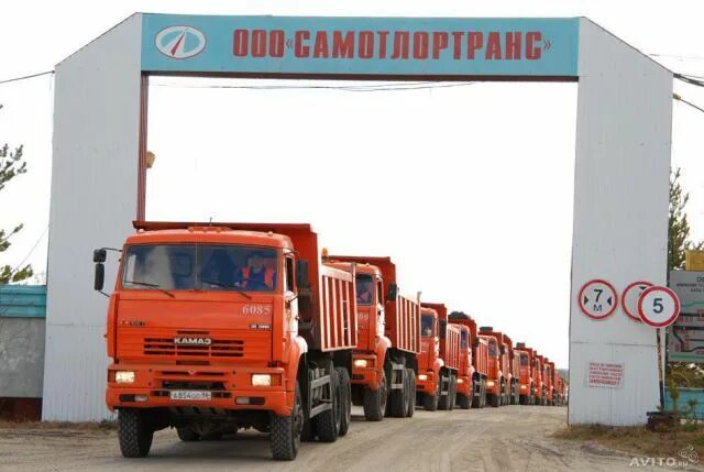 Самотлортранс. Нвдс нижневартовск. Самотлортранс. Пао «нижневартовскасунефть». Самотлортранс нижневартовск.