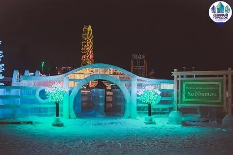Новосибирск 2015 год