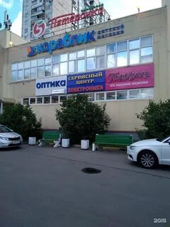 Тц стар