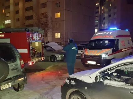 Сургут сгорел