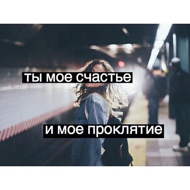 Моему проклятию нет конца 45