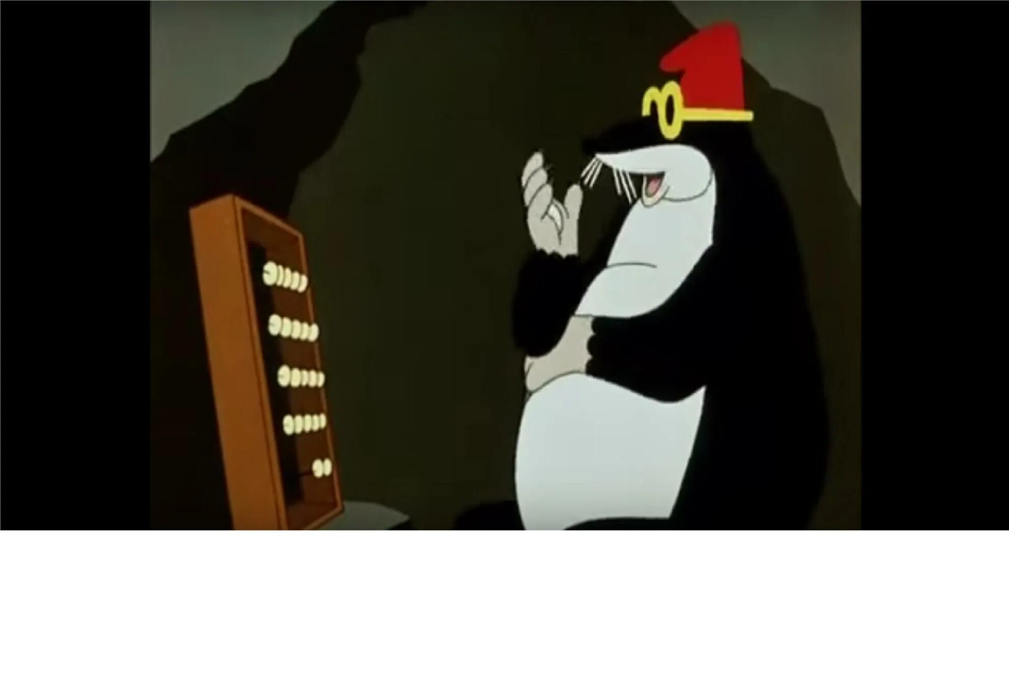 Крот из дюймовочки. Крот со счетами. Крот из дюймовочки. Крот дюймовочка. Крот со счётами из дюймовочки.