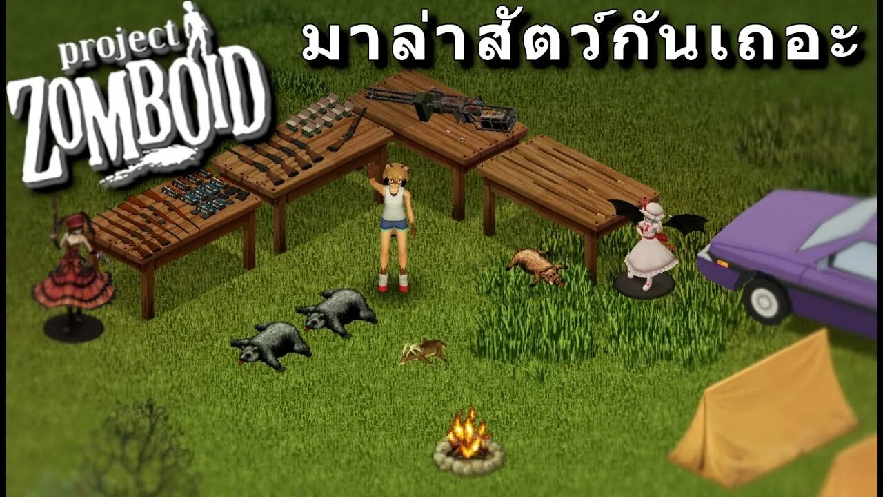 Project zomboid постройка базы. Проджект зомбоид 41 билд. Project zomboid 2. Project zomboid фермерство. 60.