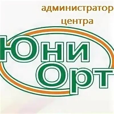 Юниорт