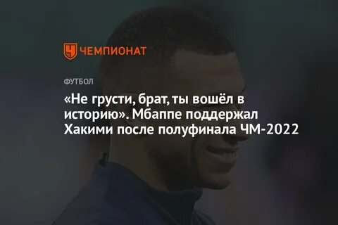 Грустный брат