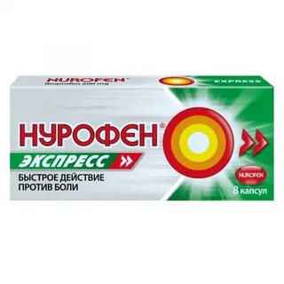 Нурофен экспресс капсулы от головной боли