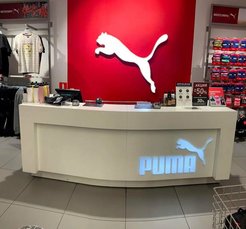 Puma club 5v5