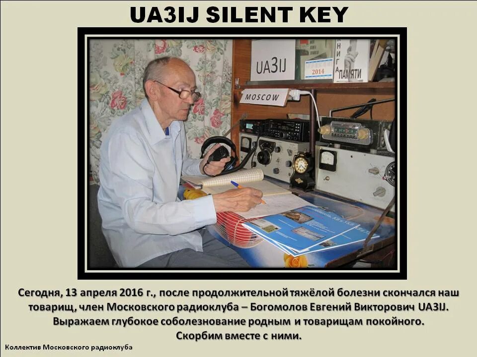Silent key. Windows key finder. Silent key. Silent key. Продукт ключ от easeus key finder.