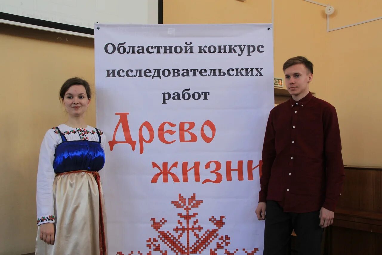 Конкурс проектных и исследовательских работ. Eco 2021. Эко 2020. Конкурс проектно исследовательских работ. Московский городской конкурс исследовательских и проектных работ.