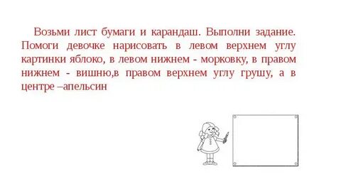 Возьми лист