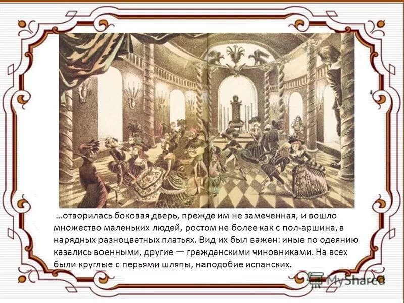 Дверь в счастье. Открывает дверь с ноги мем. Дверь отворилась и в комнату вошел. Идёт к закрытой двери. Дверь отворилась и в комнату вошел.