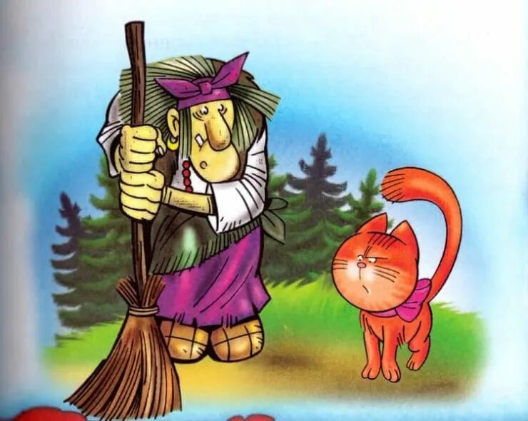 ёшкин кот с бабой ягой. кот бабы яги 4. маскаев баба яга. кот бабы яги 4. маскаев баба яга.