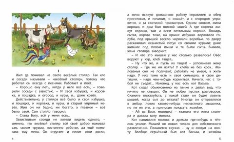 Мамин сибиряк сочинение егэ