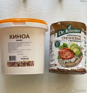 Иммунная диета розенштейн