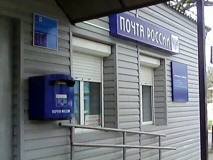 Михайловск почта октябрьская