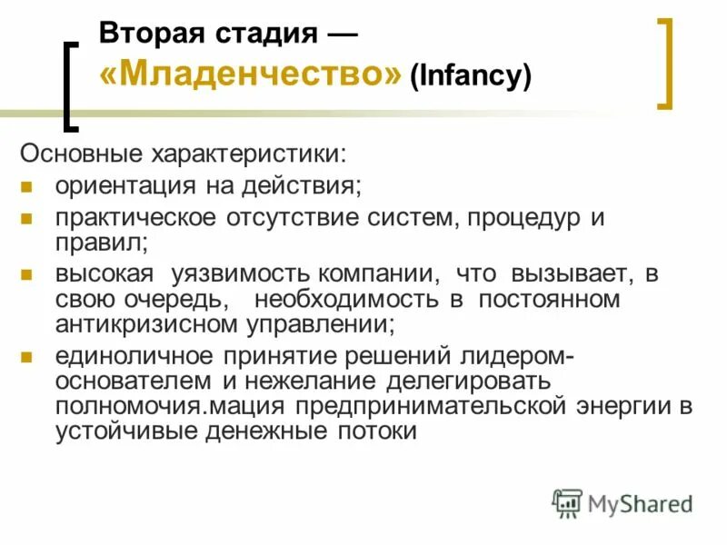 признаки 1 стадии лихорадки. недостаточность кровообращения 2 степени функциональный класс. стадии развития лихорадки кратко. второй этап маржиналистской революции. этапы гражданской войны 1917-1922 таблица.