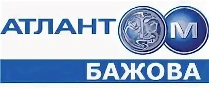 Атлант м бажова 17. Атлант м лого. Логотип Атлант Логистик. Атлант логотип Якутск.