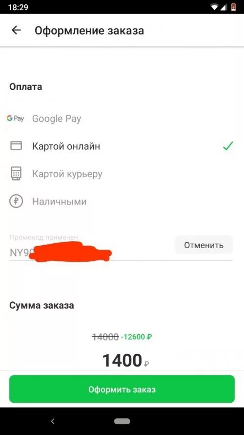 Возврат денег и товара на алиэкспресс. Возврат денег на карту сроки. Отмененная сумма. Причины отмены заказа. Сроки возврата страховки по кредиту.